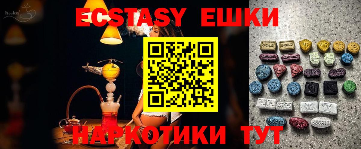 mega   Вход с VPN  Коломна  Ecstasy louis Vuitton  Ecstasy Punisher 