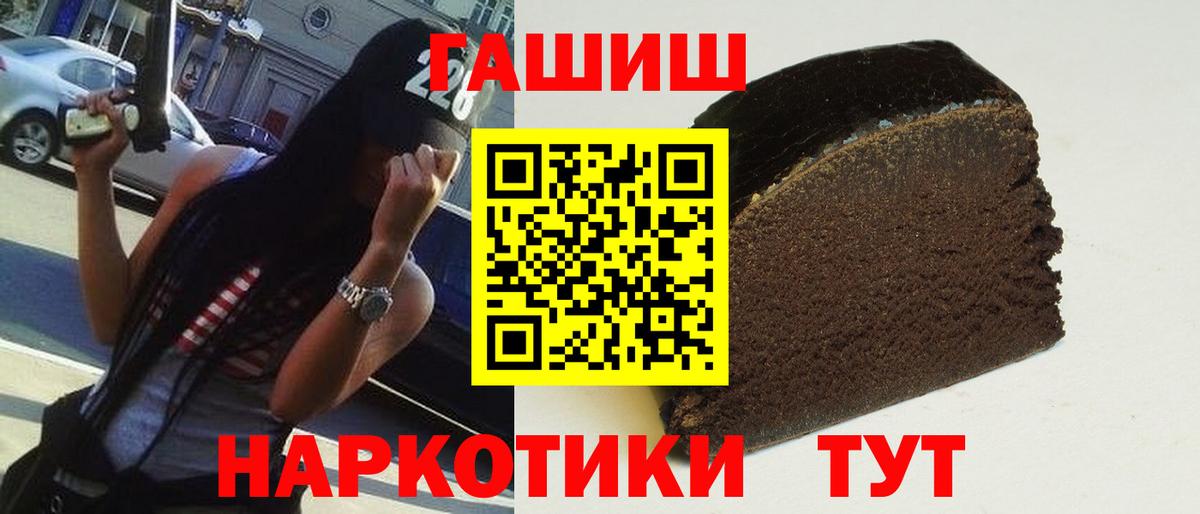 Гашиш  Гашиш Premium  ГАШИШ AMNESIA HAZE  Вход с VPN  Коломна 