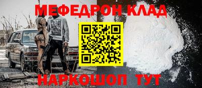 спиды Краснодар
