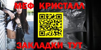 спайс Краснознаменск