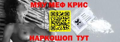 СК Краснокаменск