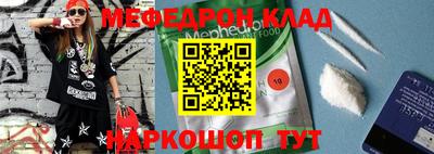 спиды Краснодар