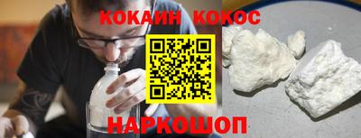 спиды Краснодар