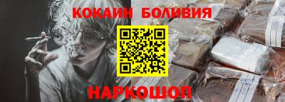спиды Краснодар