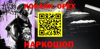 спиды Краснодар