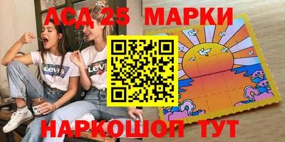 спайс Краснознаменск