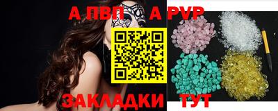 спиды Краснодар