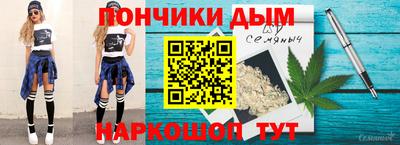 спайс Краснознаменск