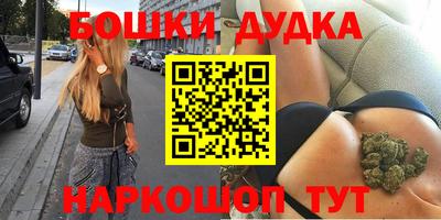 спайс Краснознаменск