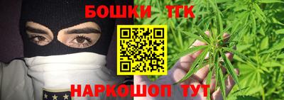 спайс Краснознаменск