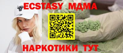 спайс Краснознаменск