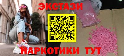 спайс Краснознаменск
