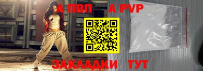спайс Краснознаменск