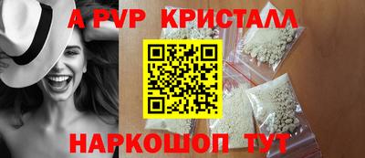спиды Краснодар
