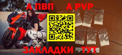 спиды Краснодар