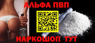 спайс Краснознаменск