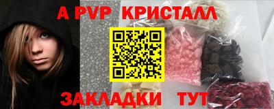 спиды Краснодар