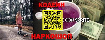 СК Краснокаменск