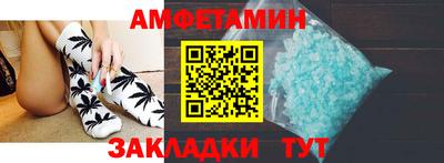 спайс Краснознаменск