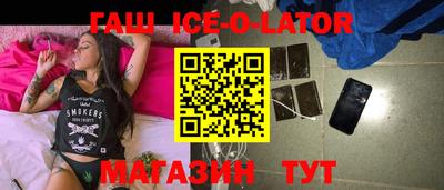 спайс Краснознаменск