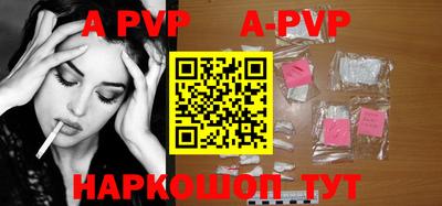 спиды Краснодар