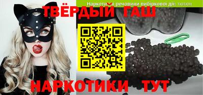 спиды Краснодар