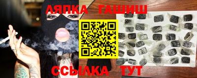 спиды Краснодар
