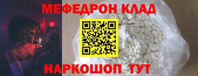 спиды Краснодар