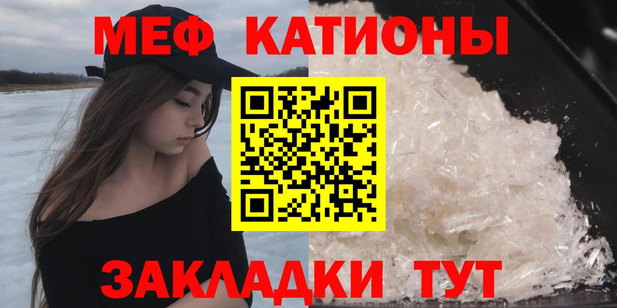 МЕФ Коломна