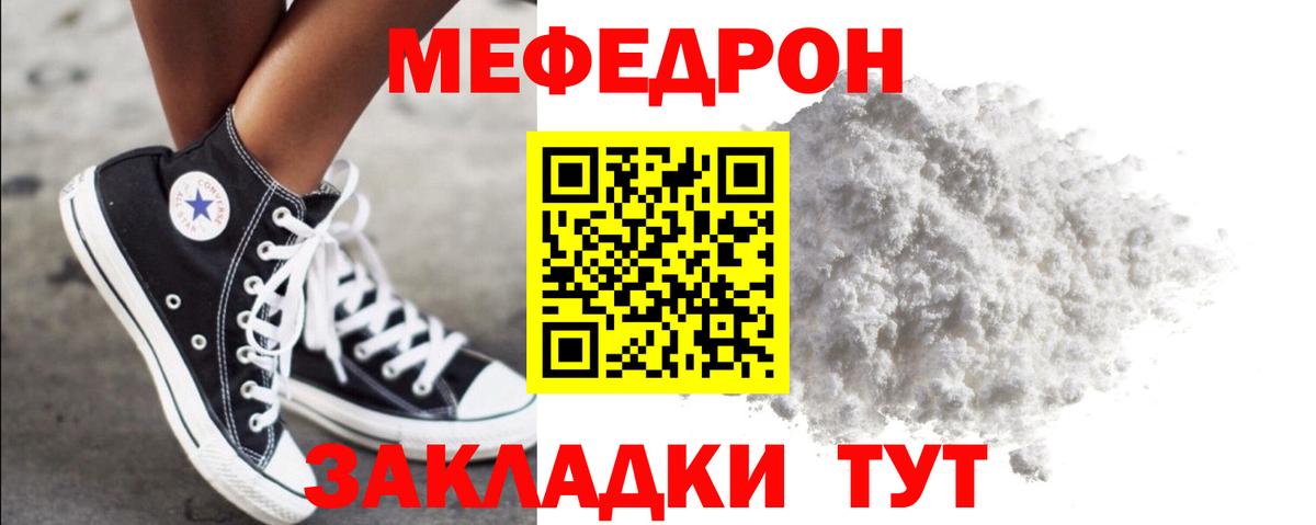 ГАШ  Коломна  Вход с VPN  Как найти наркотики?  Меф   Конопля  Вейп ТГК 