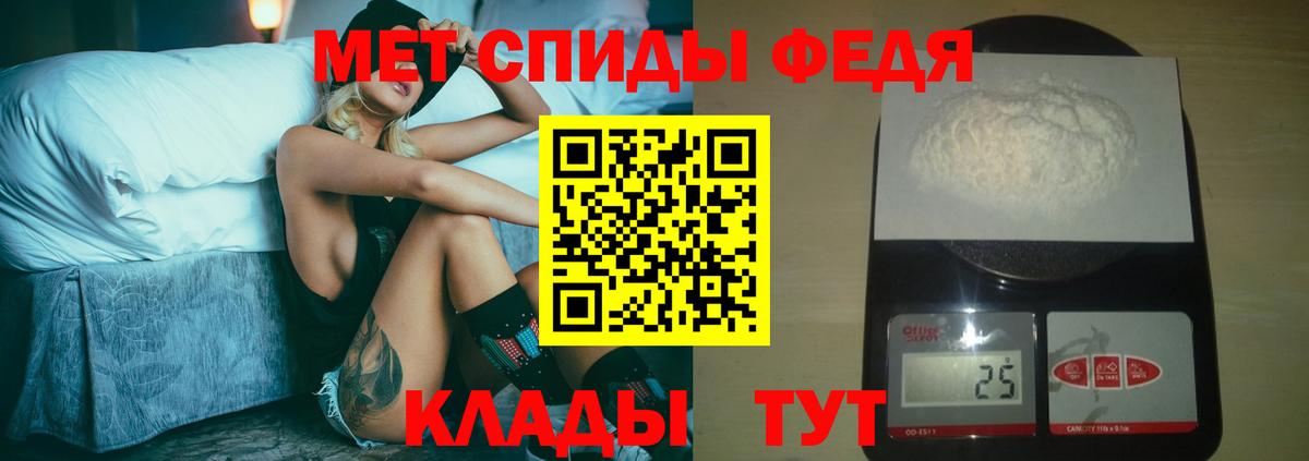 Первитин винт  Вход с VPN  Коломна 
