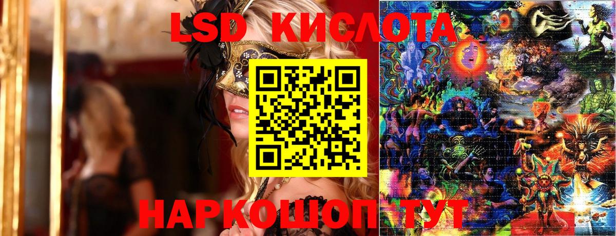 Марки 25I-NBOMe 1500мкг  Марки 25I-NBOMe 1500мкг  Коломна  Марки NBOMe  Вход с VPN 