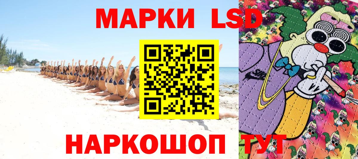 Амфетамин Коломна