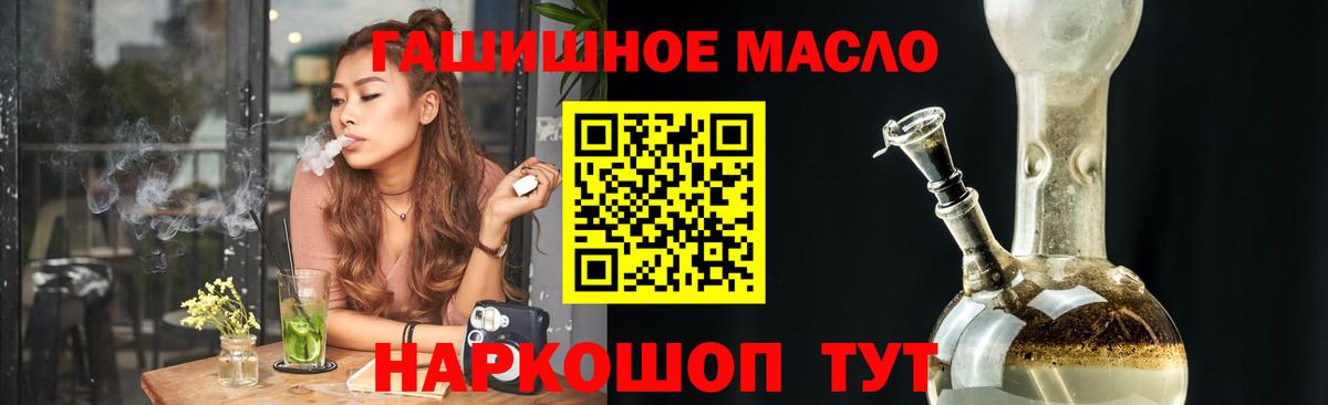 Дистиллят ТГК вейп с тгк  Вход с VPN  ТГК Wax  Коломна 