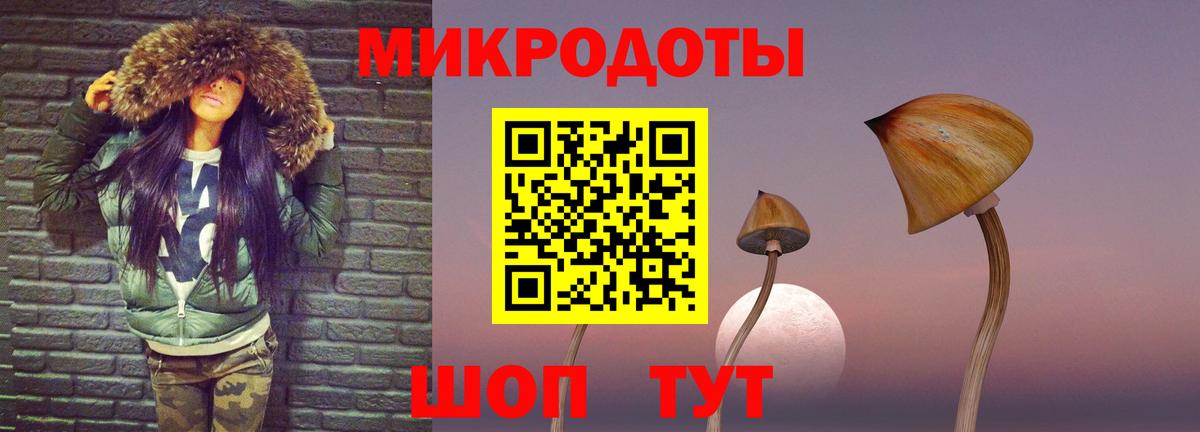 Коломна  Галлюциногенные грибы мухоморы  Псилоцибиновые грибы мицелий  Вход с VPN 