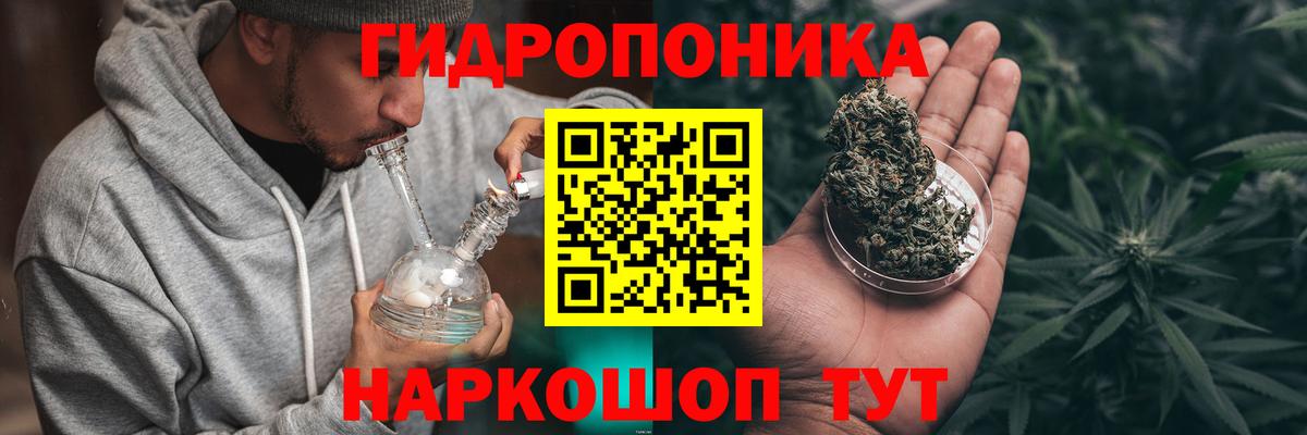 Коломна  Каннабис Bruce Banner  Вход с VPN  Марихуана планчик  Канабис THC 21%  Конопля OG Kush 